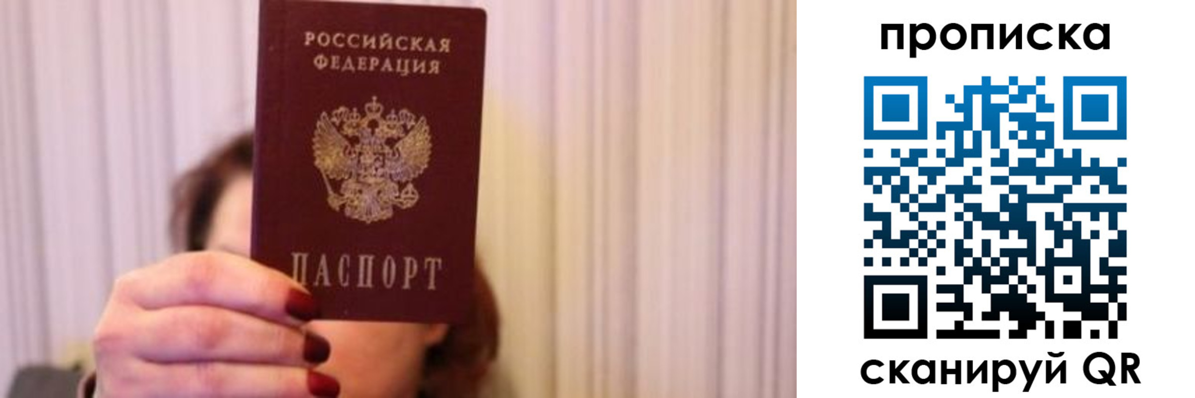 прописка поиск в Шахунье