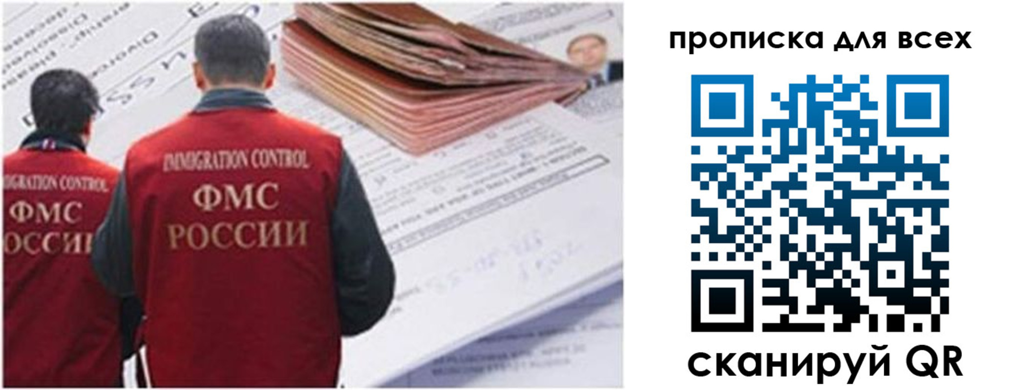 временная регистрация в квартире в Шахунье