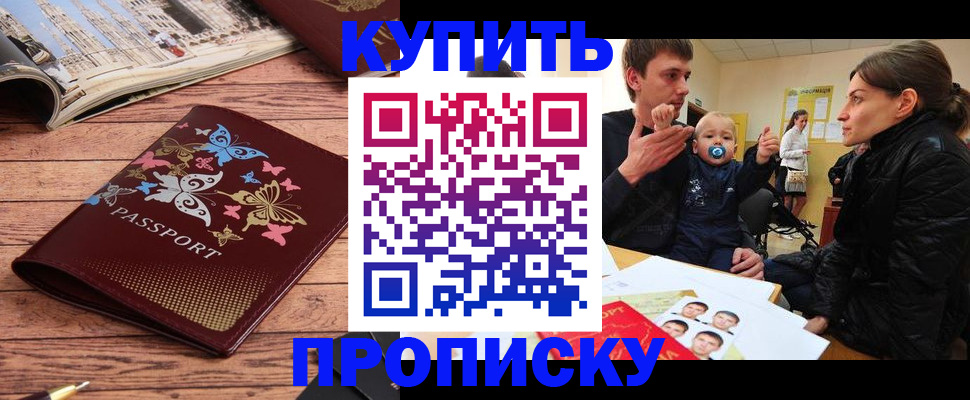 форма 3 в Шахунье