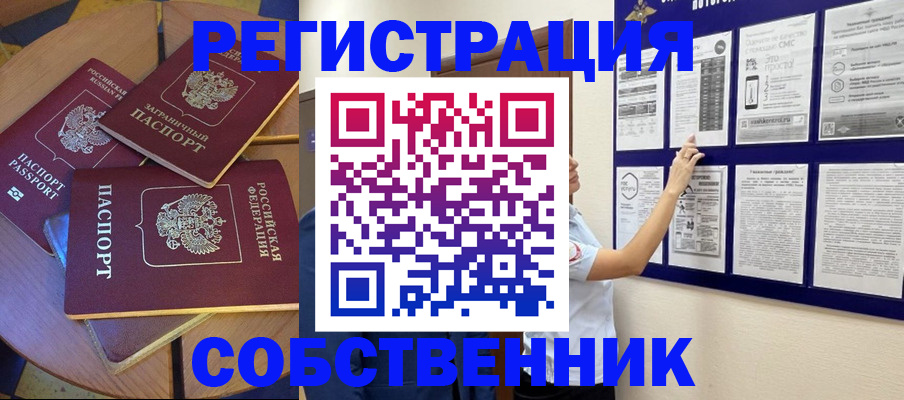 форма 3 в Шахунье