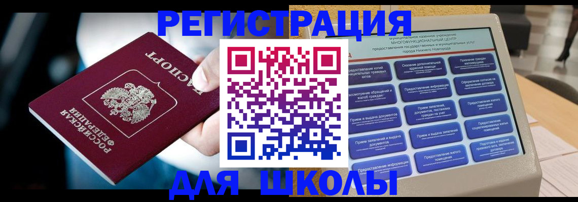 найти адрес прописки в Шахунье